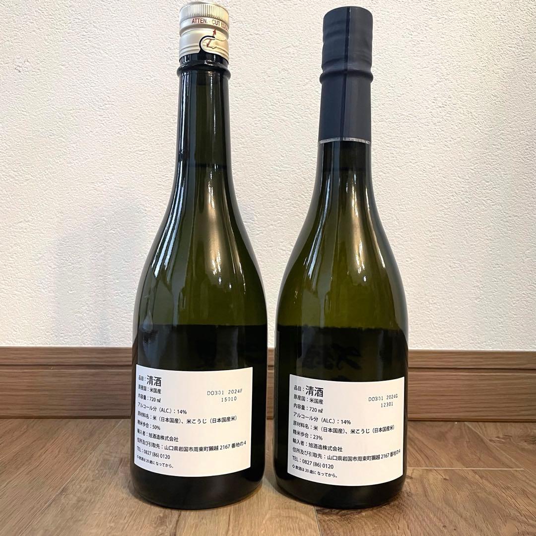 junichi様　獺祭ブルー 2本　クロデファ1本　3本セット