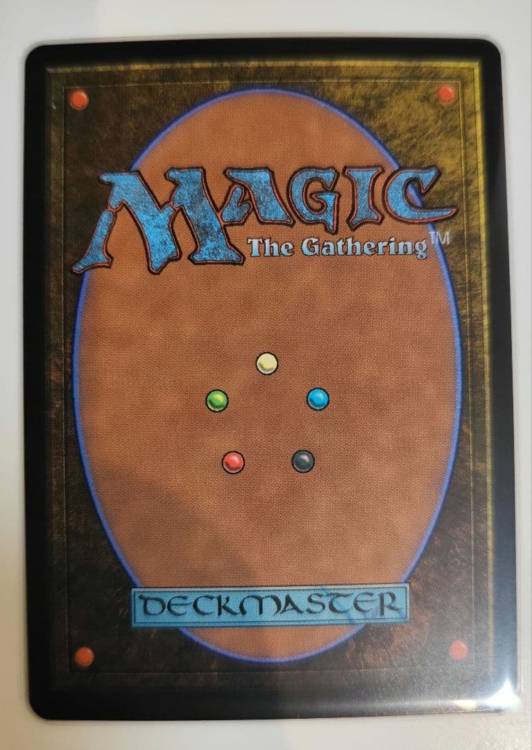 魔女、ヤ・シュトラ・ルル 英語　foil