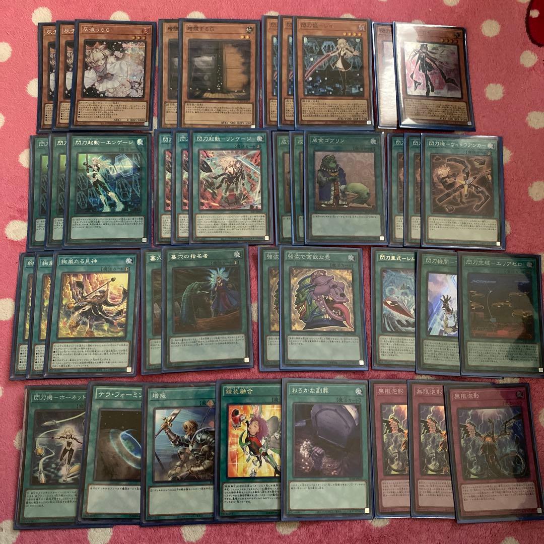 遊戯王 閃刀姫デッキ