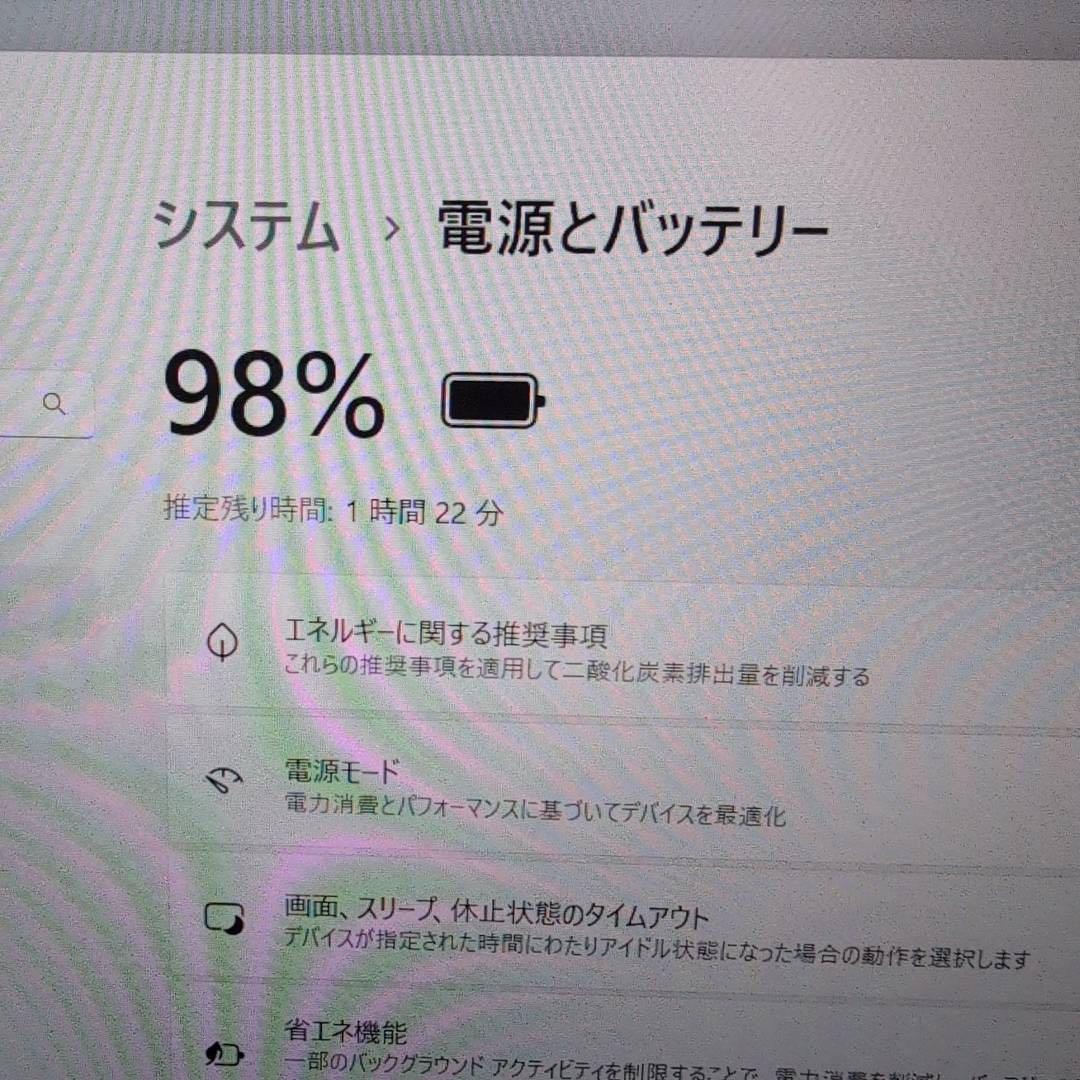 レッツノートSV9/第10代i5/8GB/SSD256GB/office付き
