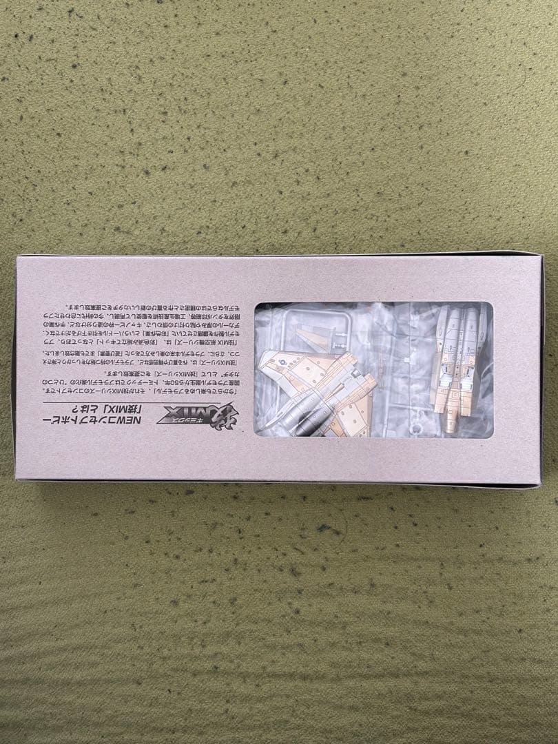 【技MIX】 F-15A ストリークイーグル グランドフォークス空軍基地