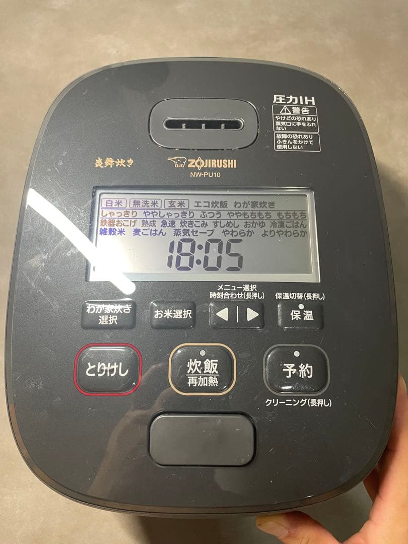 象印 炎舞炊き 圧力IH炊飯ジャーNW-PU10 「新品内蓋つき！」