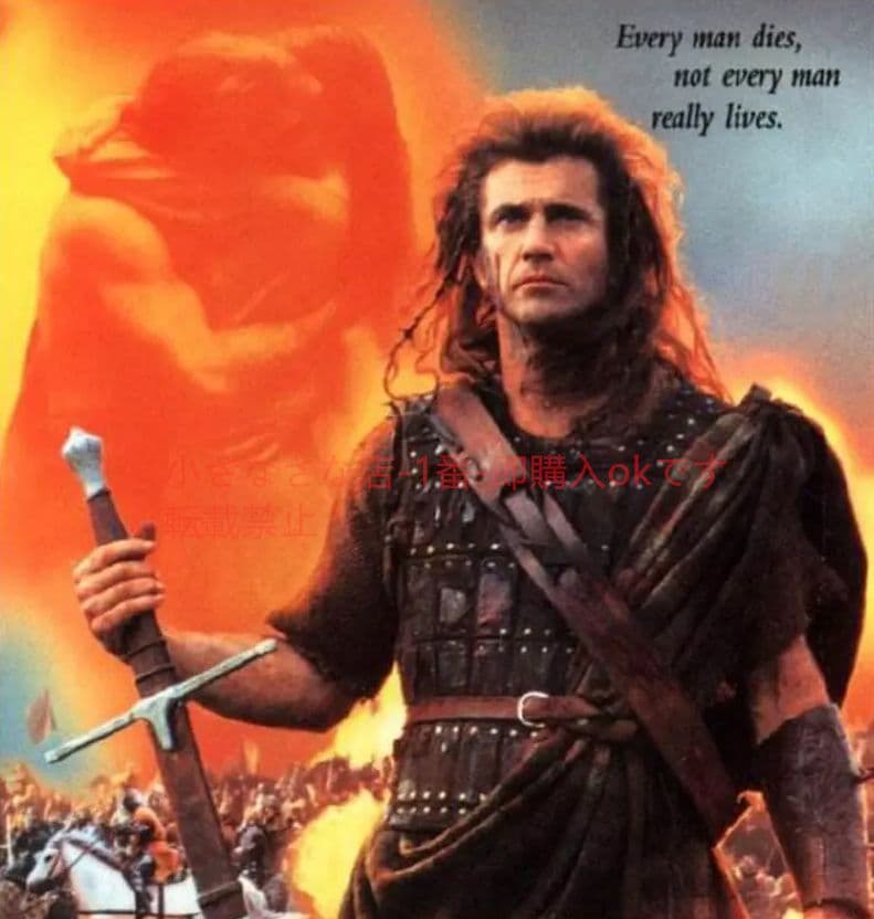 勇敢な心自由の剣  武具 cosplay 日本刀 模造刀·模擬刀 『勇敢な心』