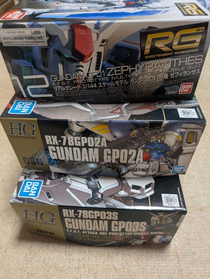 【JUN】ガンプラ 0083スターダストメモリー3点セット【新品未組立】