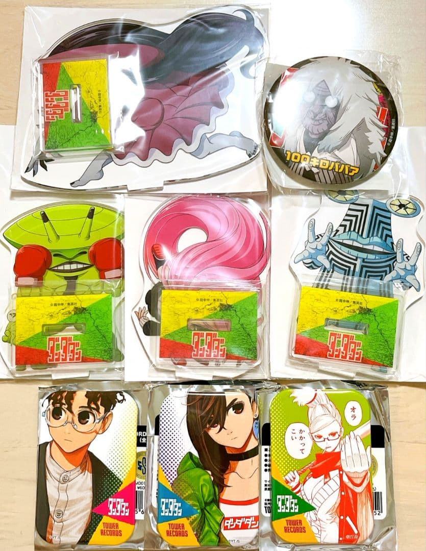 ダンダダン　8点セット　タワレコ　セガラッキーくじ