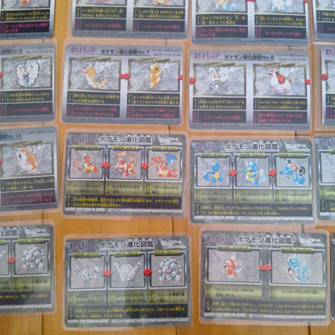 ポケモン進化図鑑カード、レンズまとめ売り