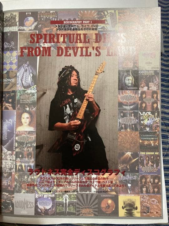 ☆LOUDNESS 30th Anniversary 撃剣鳴動~