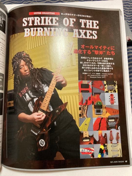 ☆LOUDNESS 30th Anniversary 撃剣鳴動~