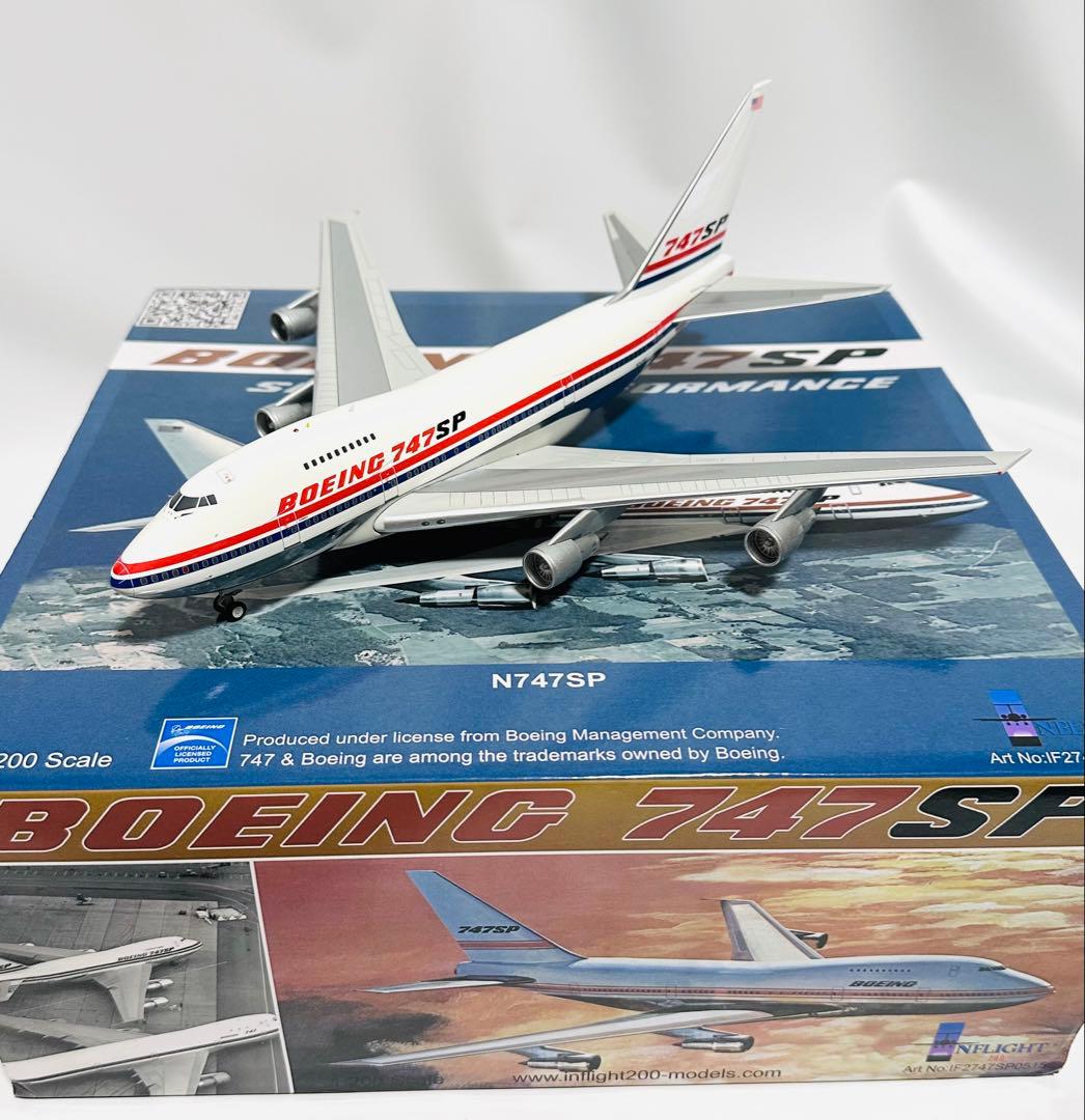 INFLIGHT 1/200 B747SP ハウスカラー