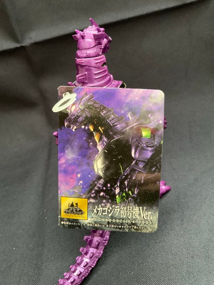 ゴジラ　エヴァンゲリオン　メカゴジラ初号機Ver. メカゴジラ弍号機Ver.