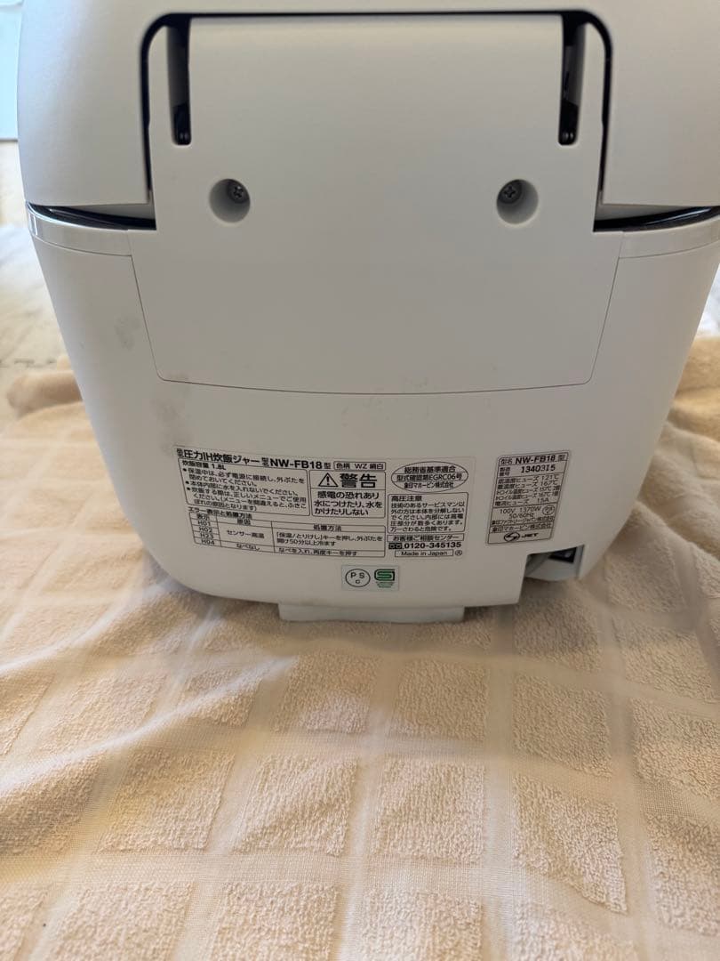 象印 炎舞炊き 炊飯器 一升炊き 24年購入 最上位機種 NW-FB18-WZ