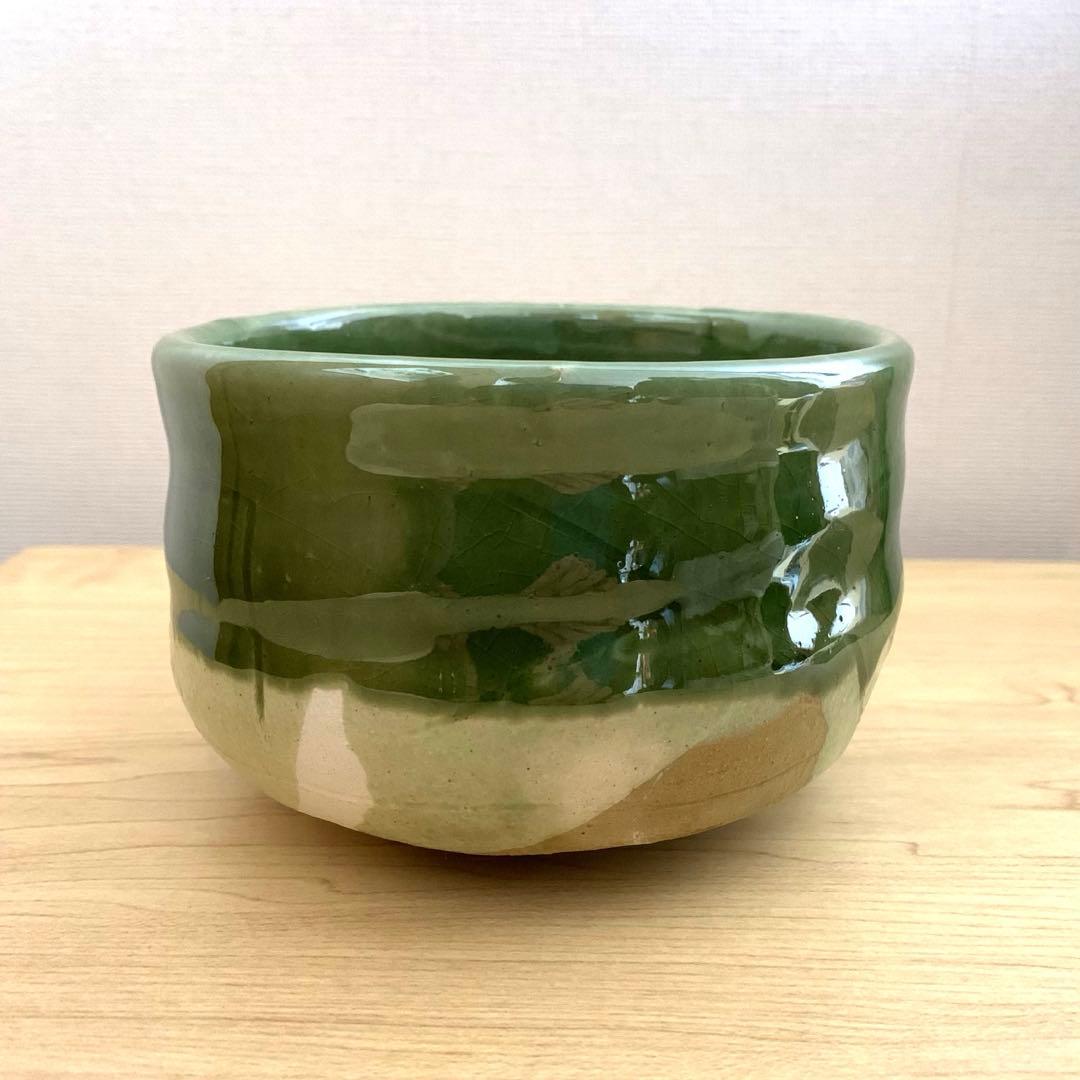 織部茶碗 オリベ茶碗（共箱付）　作家「鯉江良二」