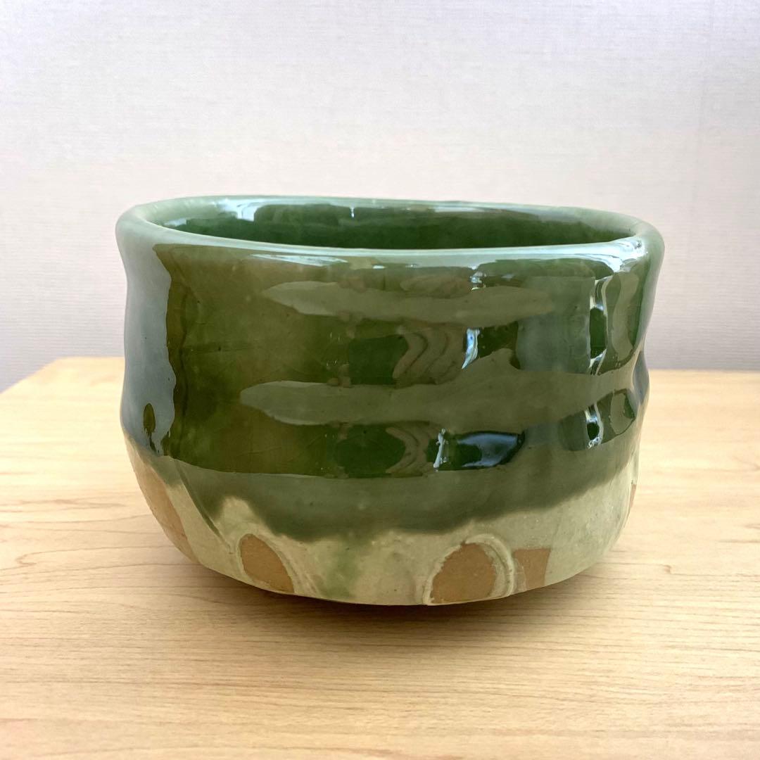 織部茶碗 オリベ茶碗（共箱付）　作家「鯉江良二」