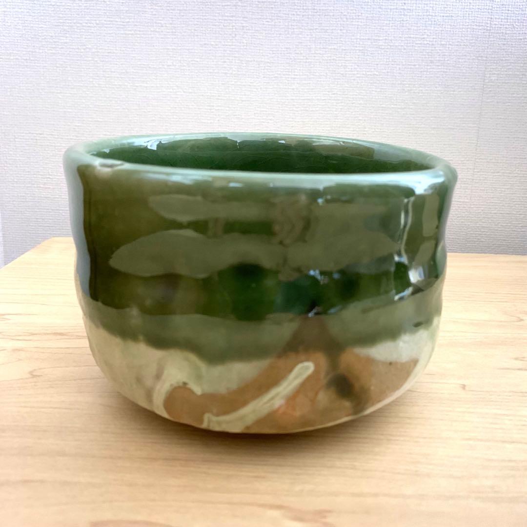 織部茶碗 オリベ茶碗（共箱付）　作家「鯉江良二」