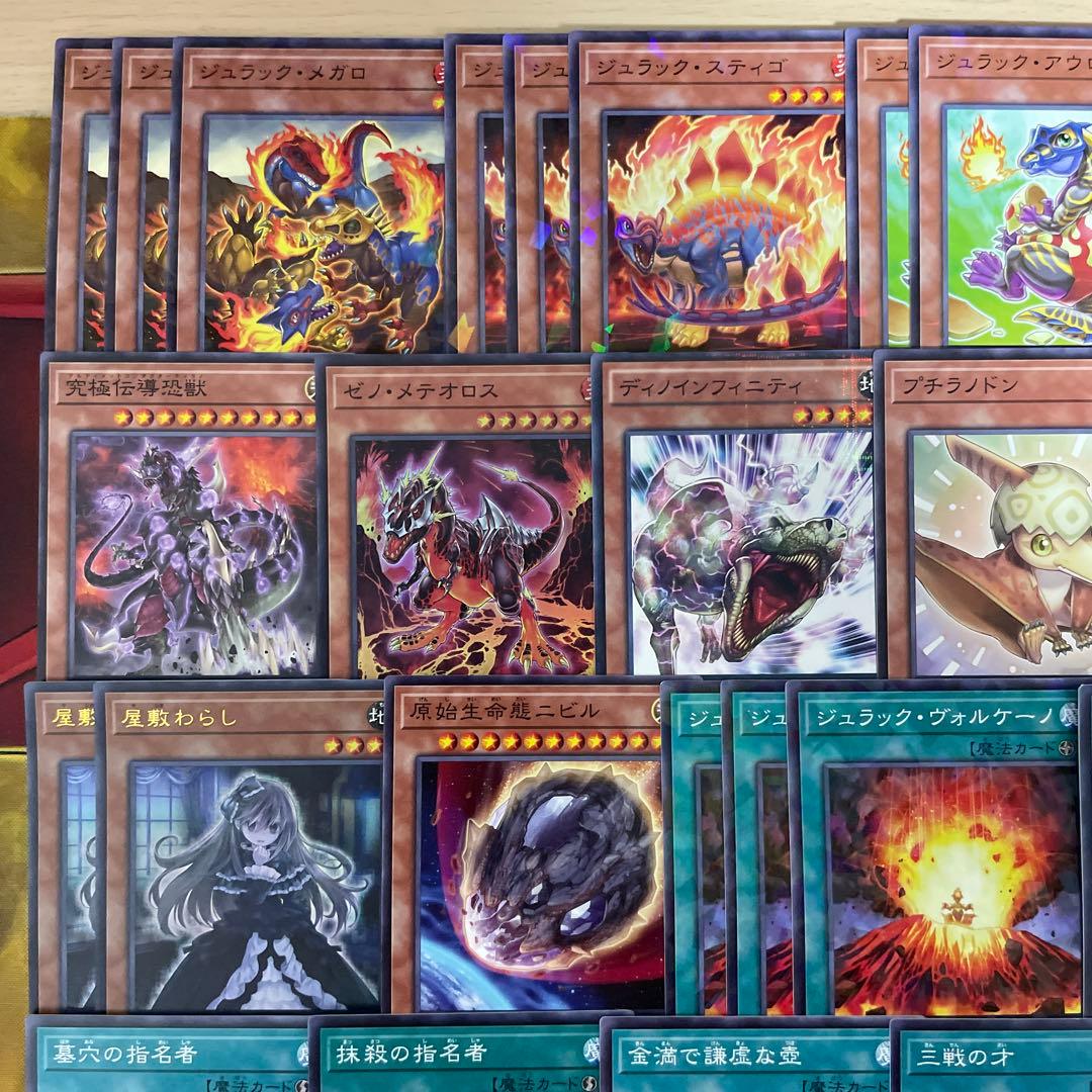 大会優勝構築 ジュラックデッキ グラウンドゼノ ジュラックメテオ カルノヴルス
