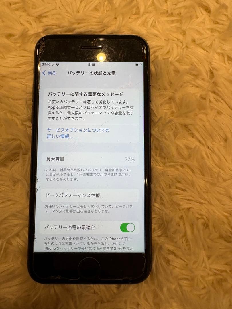 Apple iPhone 8 64GB（10台セット）