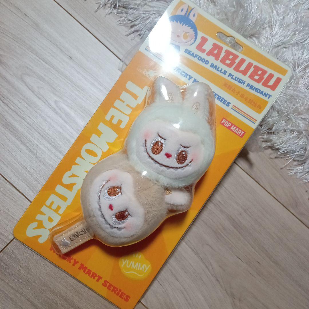 ★お値下★ラブブ ワッキーマートシリーズ 定員ラブブ シーフードボール