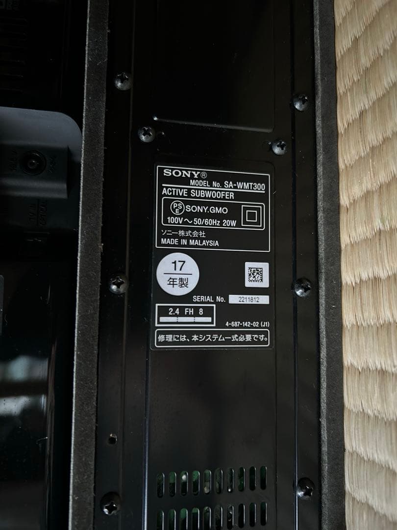 SONY HT-MT300 サウンドバー 本体