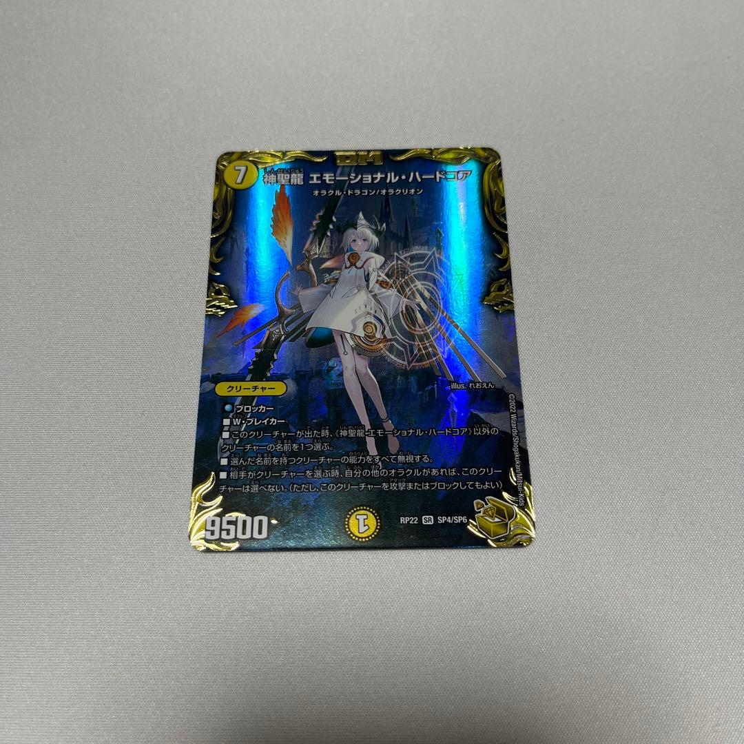 もさお様 リクエスト 2点 まとめ商品