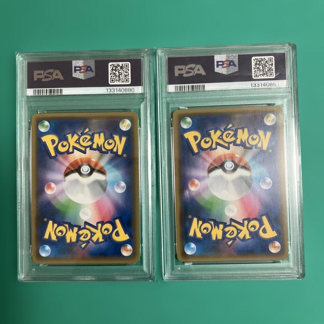 PSA10 連番レシラム&リザードンGX RR SM10 007/095