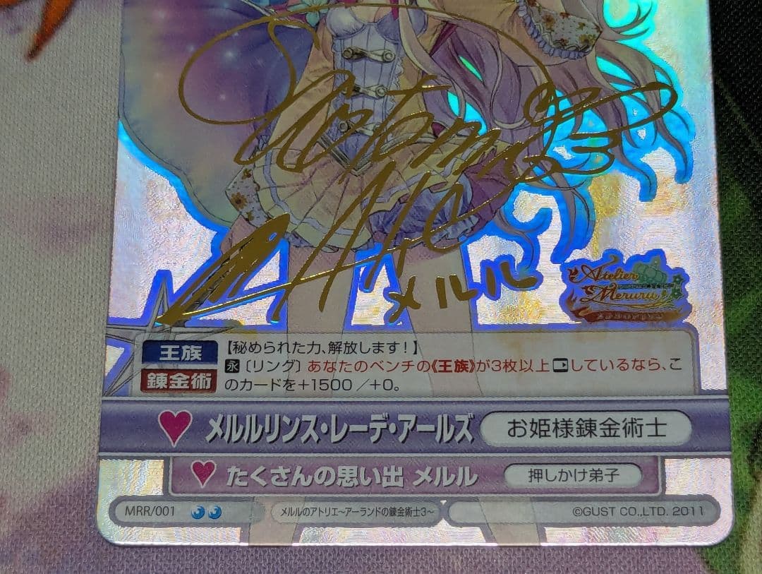 ヴィクトリースパーク メルル ミミ SP 明坂聡美 井口裕香