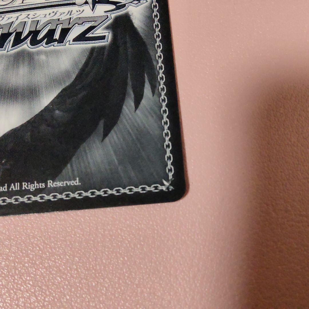 プロセカ 相棒だから 東雲彰人 ssp ヴァイスシュヴァルツ