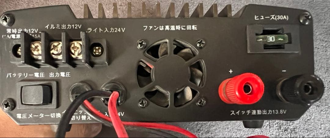 ALINCO アマチュア無線機 デコデコ セット