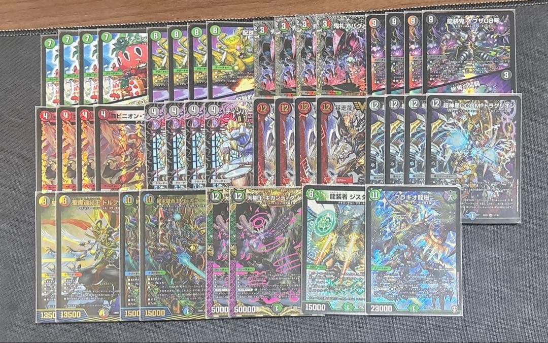 アバク墓地ソース デッキ 【デュエマ】