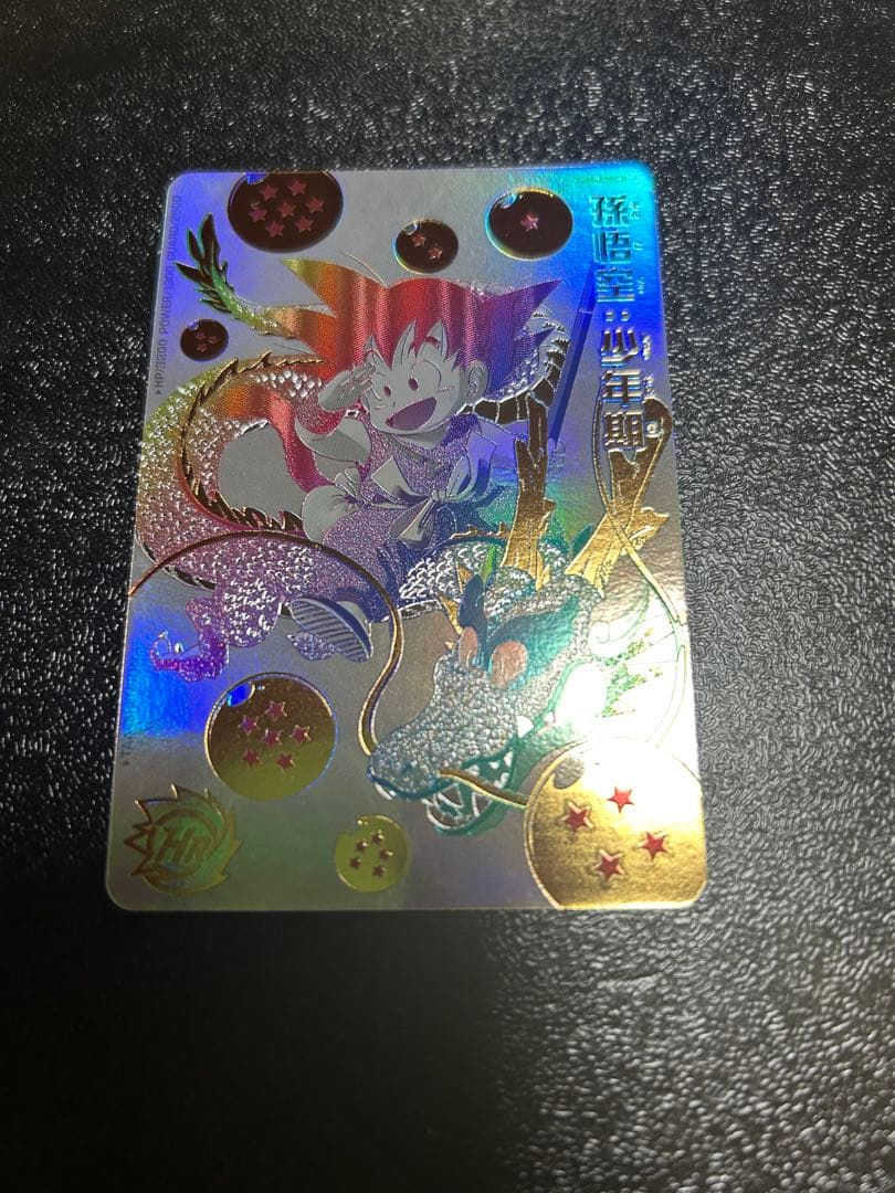 ドラゴンボールヒーローズ 孫悟空少年期 UGM5-ASEC P