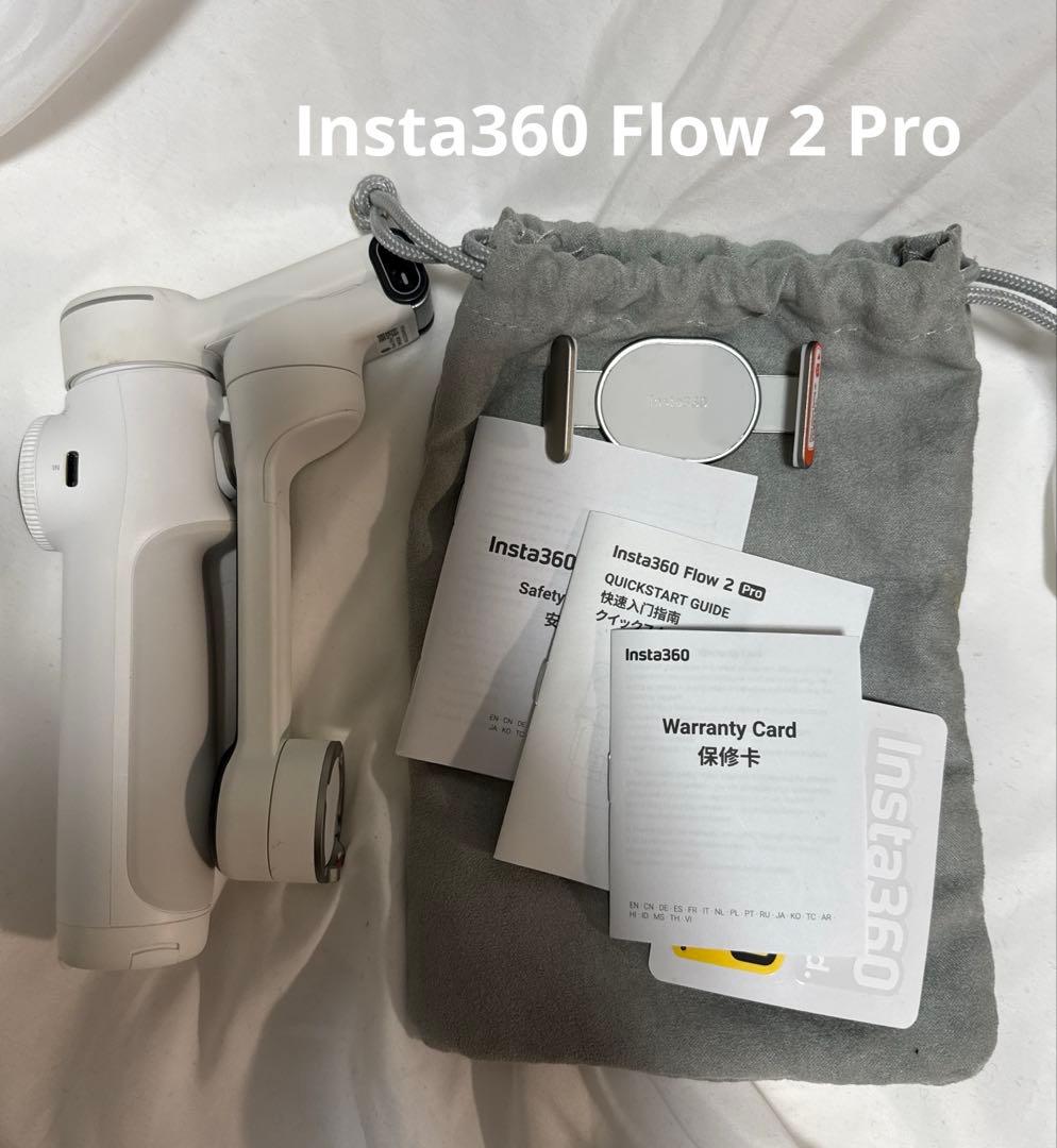 Insta360 Flow 2 Pro - AIスマホジンバル 内蔵三脚
