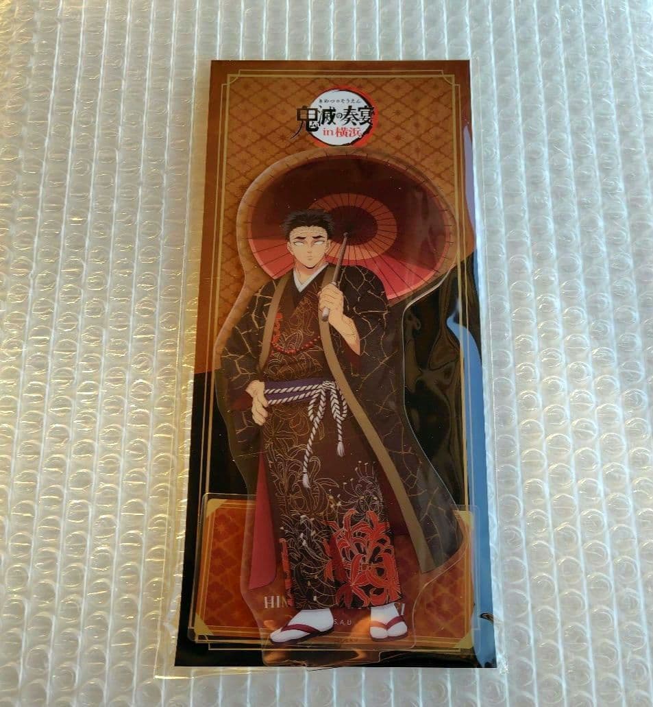 鬼滅の刃　悲鳴嶼行冥　鬼滅の奏宴in横浜　アクリルスタンド