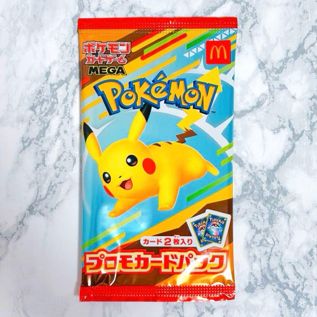 ポケモンカードMEGA マクドナルド ハッピーセット 2025 プロモカード