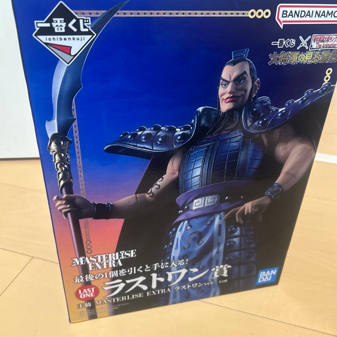 キングダム 一番くじ ラストワン賞 王騎将軍