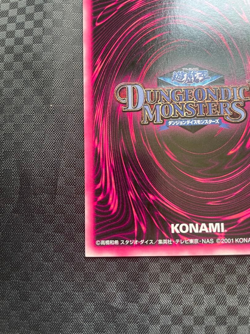 ddmブラックマジシャンガールコンプリート　おまけつき