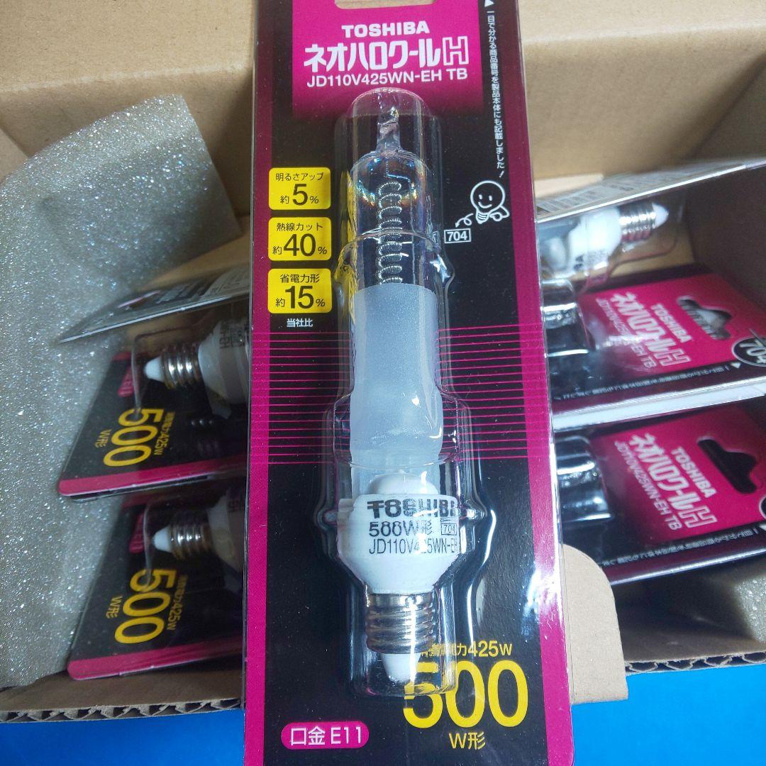 売却予約済 東芝 JD110V425WN-EH-TB 500W ５個入り 新品
