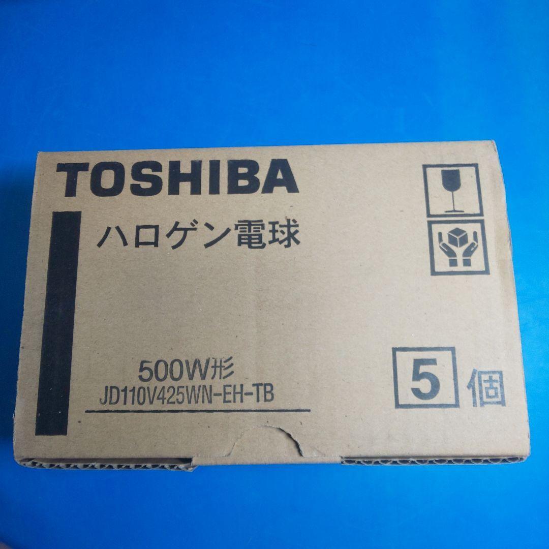 売却予約済 東芝 JD110V425WN-EH-TB 500W ５個入り 新品