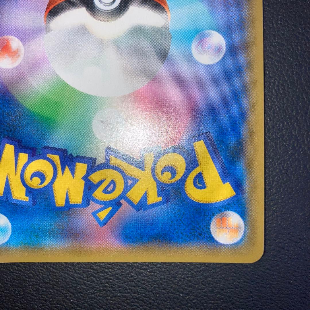 美品　ゲッコウガGX SSR SM8b GXウルトラシャイニー 216/150