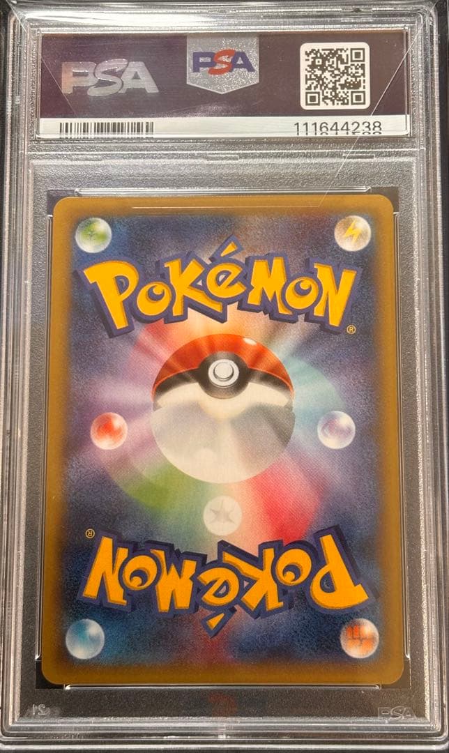 ポケモンカード　MゲンガーEX ur PSA10
