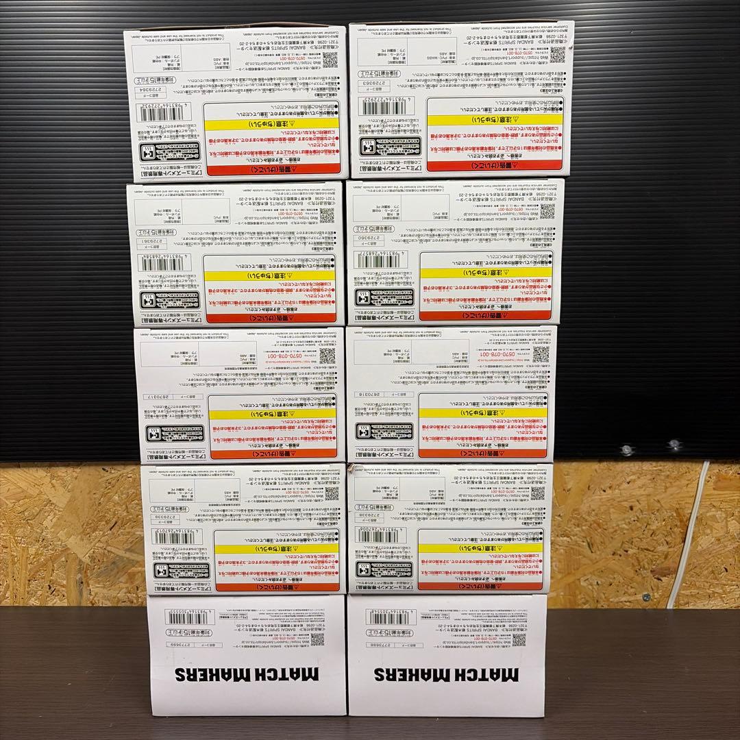 MATCH MAKERS ドラゴンボール フィギュア13体セット