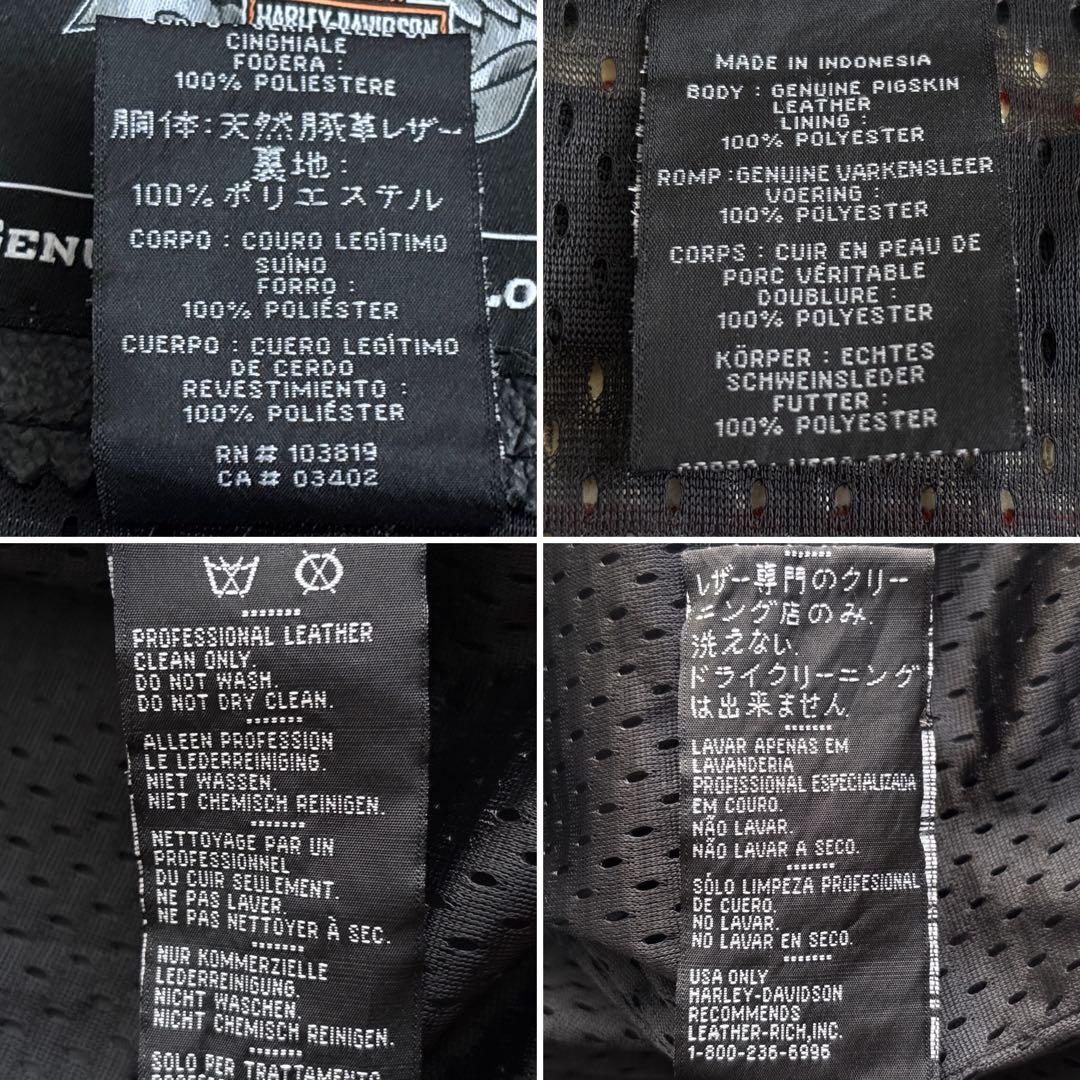 HARLEY DAVIDSON【L】本革 レザー ライダースジャケット ブラック