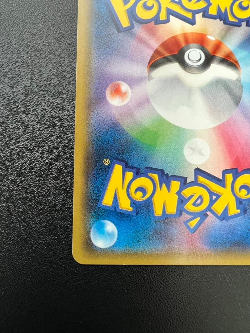 サナ THE BEST OF XY 185/171　ポケカ