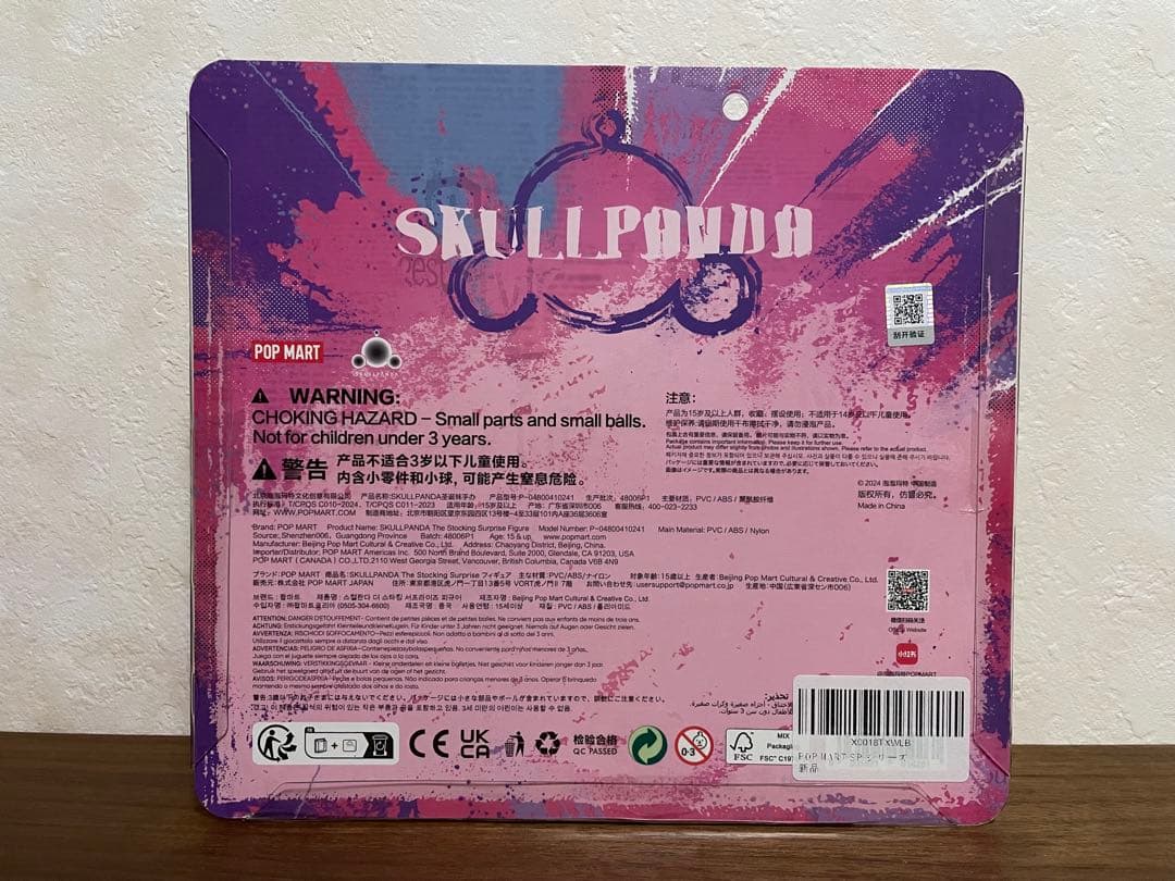 POPMART SKULLPANDA ブリスター2点セット