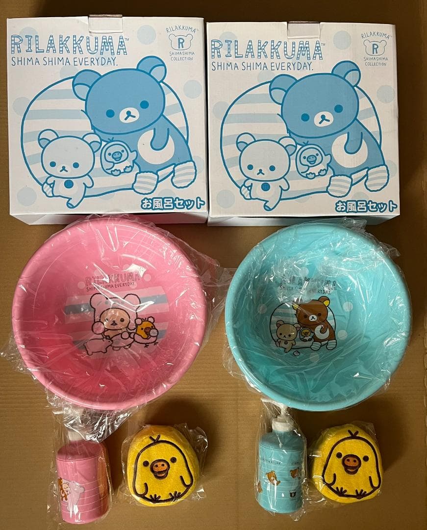 【未使用】【レア】リッラクマ　お風呂セット　ピンク、ブルー　2セット