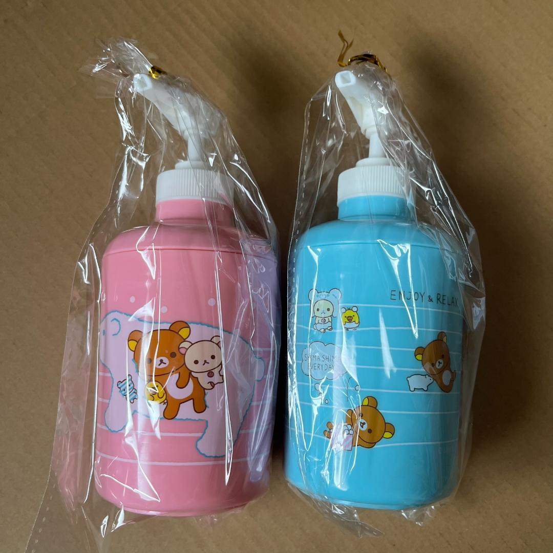 【未使用】【レア】リッラクマ　お風呂セット　ピンク、ブルー　2セット