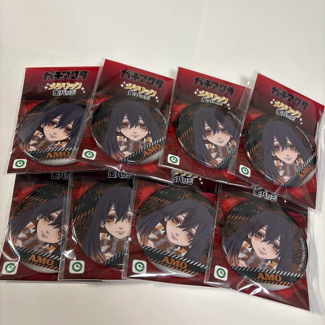 ガチアクタ 限定 即完売品 メタリック 缶バッジ アモ