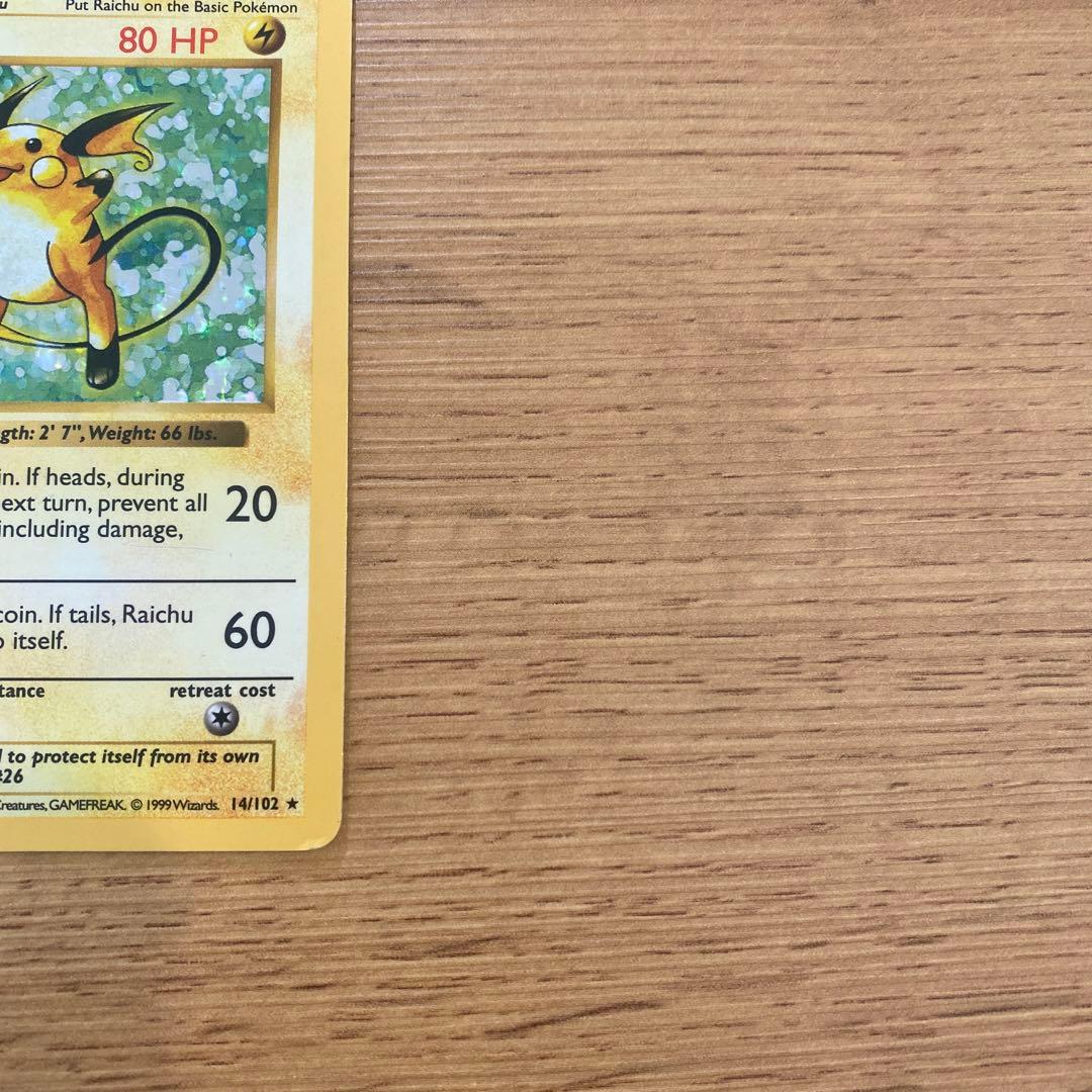 英語版初期　ポケモンカード　raichu shadowless　holo