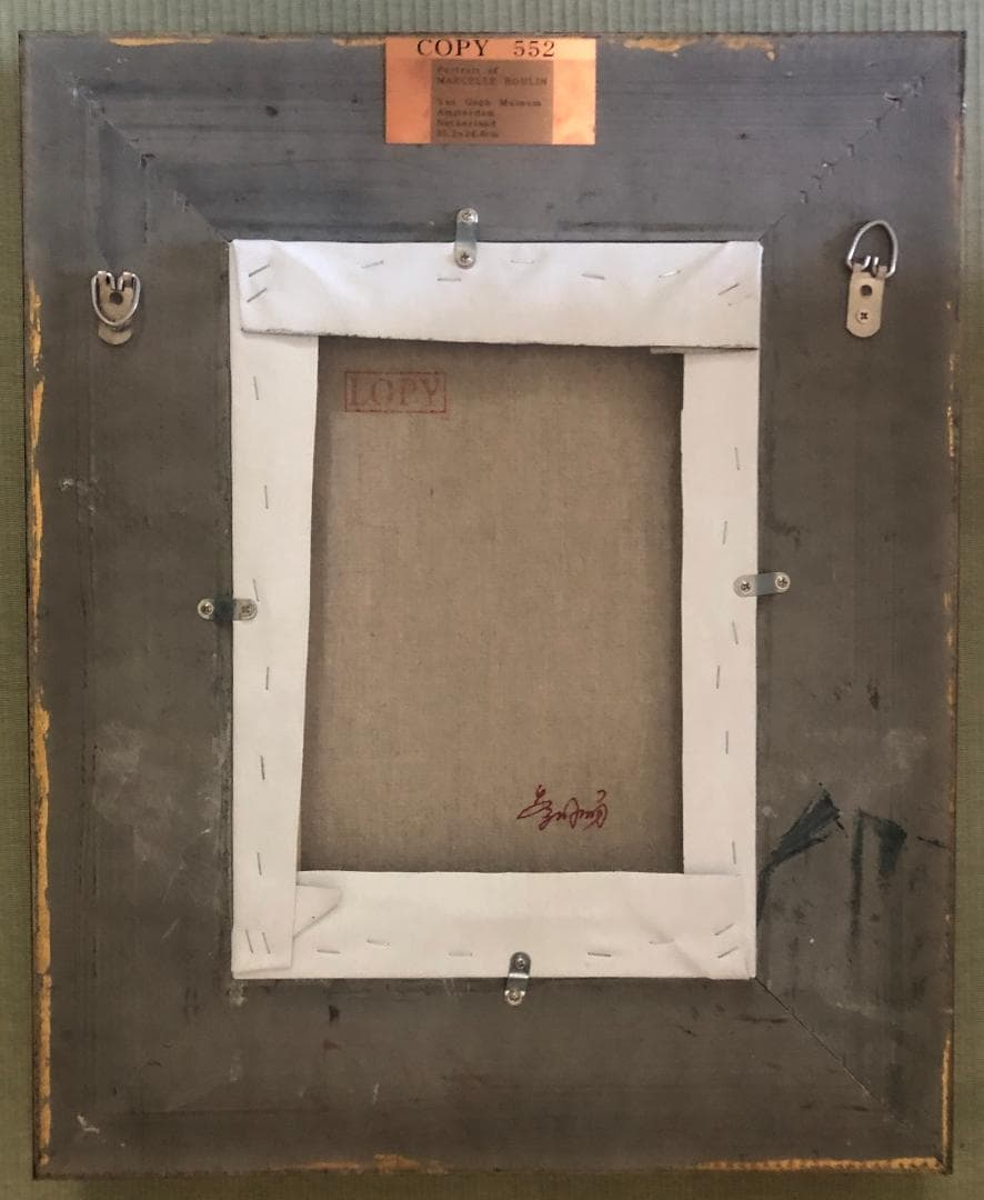 マルセル・ルーランの肖像