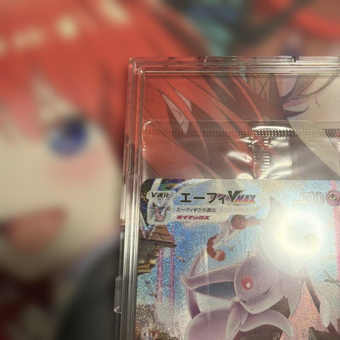 ポケモンカード エーフィVMAX sa プロモ　未開封 189/S-P