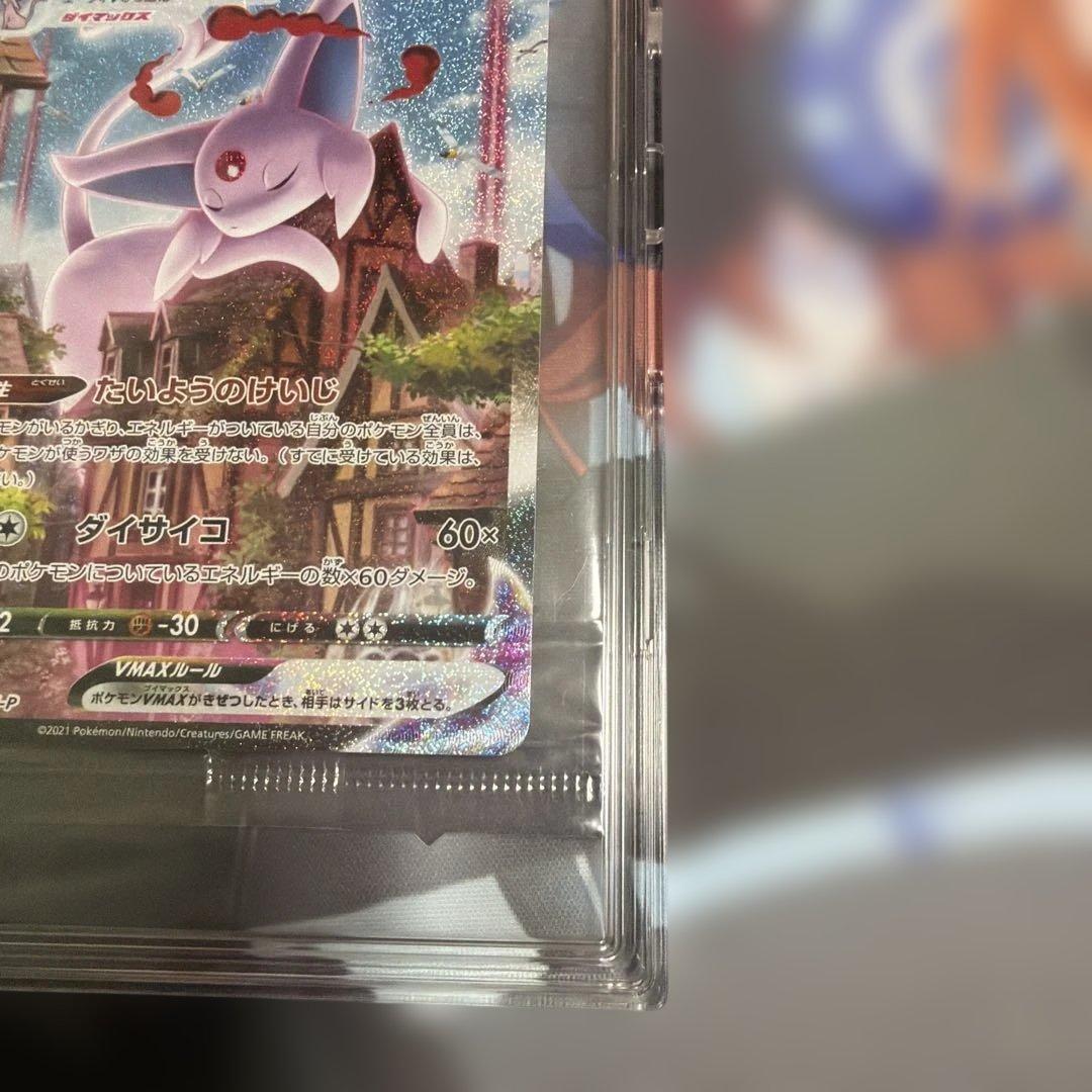 ポケモンカード エーフィVMAX sa プロモ　未開封 189/S-P