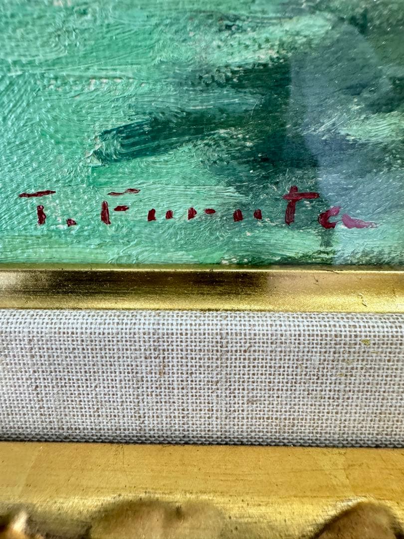 古田 帯川 『セーヌ川畔』 3号 梅田画廊 絵画 油彩 洋画